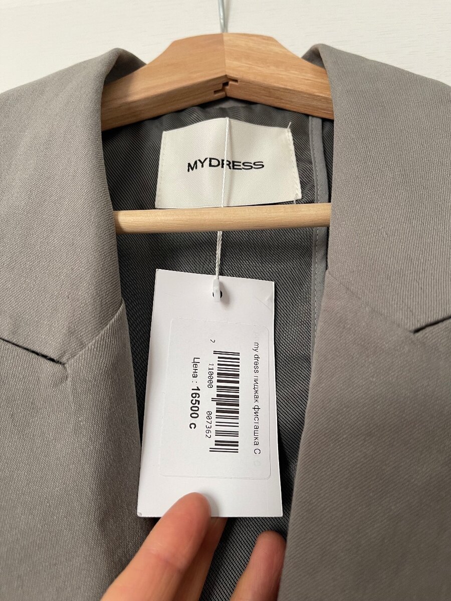 Корейский пиджак