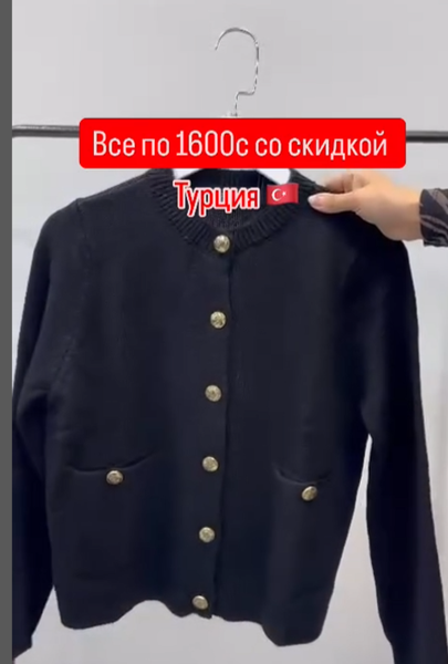 Аялдардын секиргичи