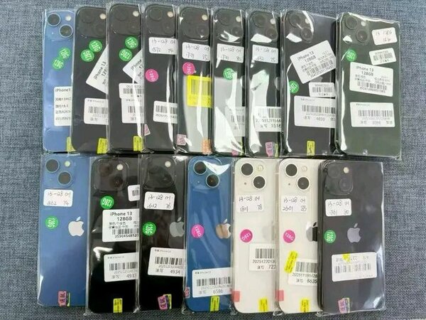 Coques iPhone Apple - Protection et Style