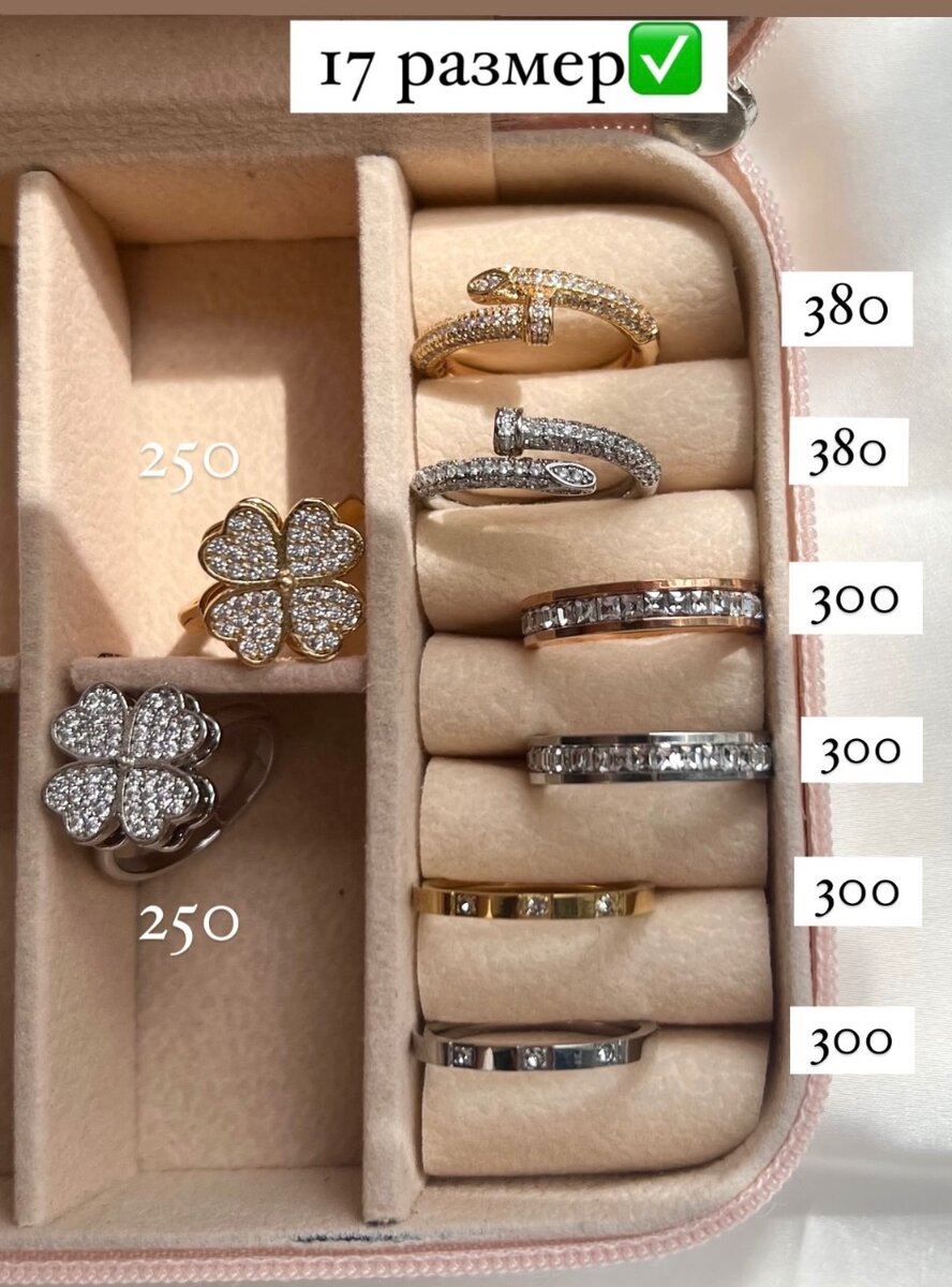 Кольца 16,17,18 размеры. Цены на фото️
