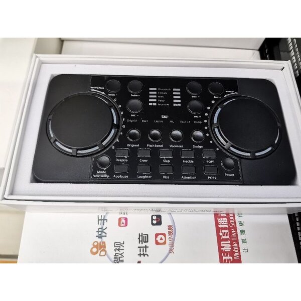 Carte son disponible