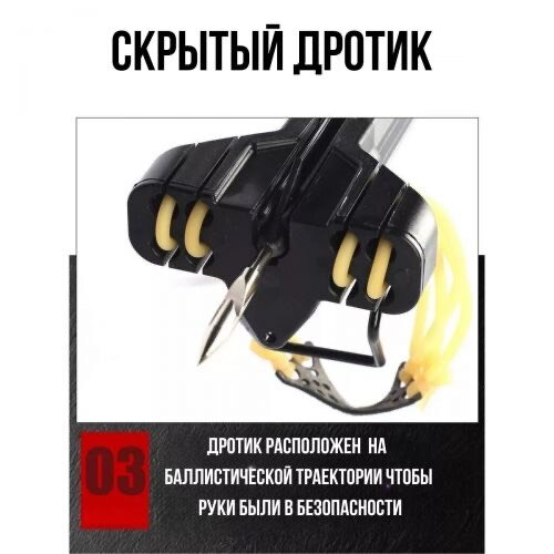 Арболет для рыбалка