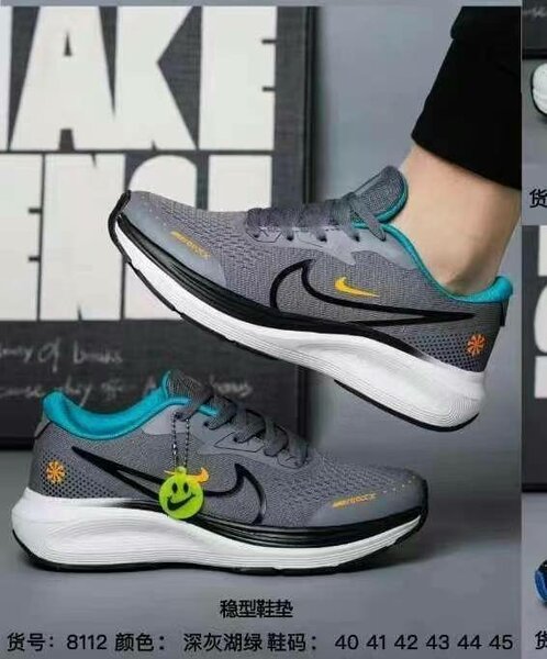 Chaussures de sport homme