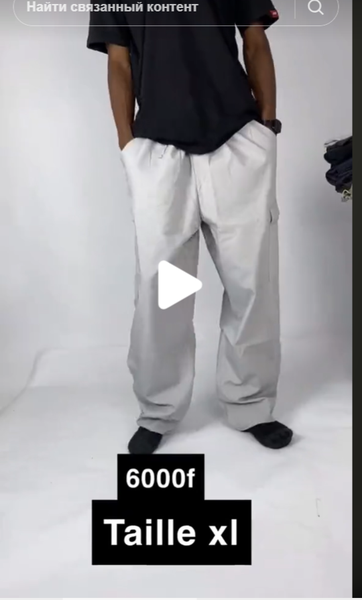 pantalons larges avec poches pour hommes