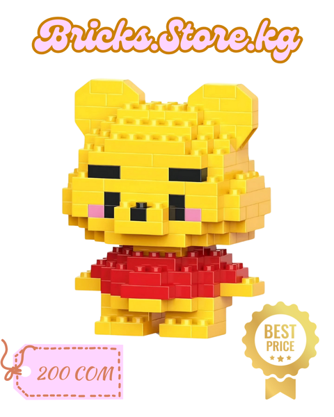 Winnie the Pooh Mini Lego