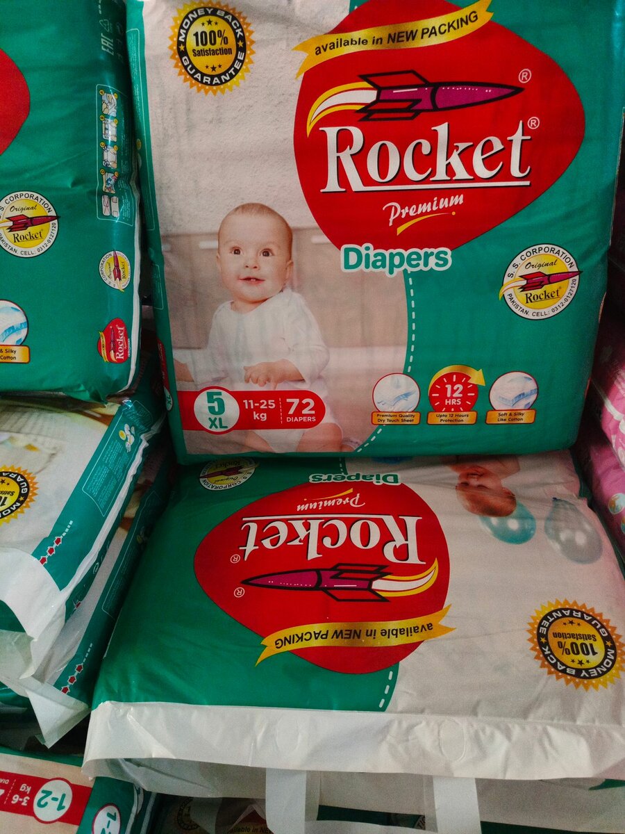 ROCKET Diaper