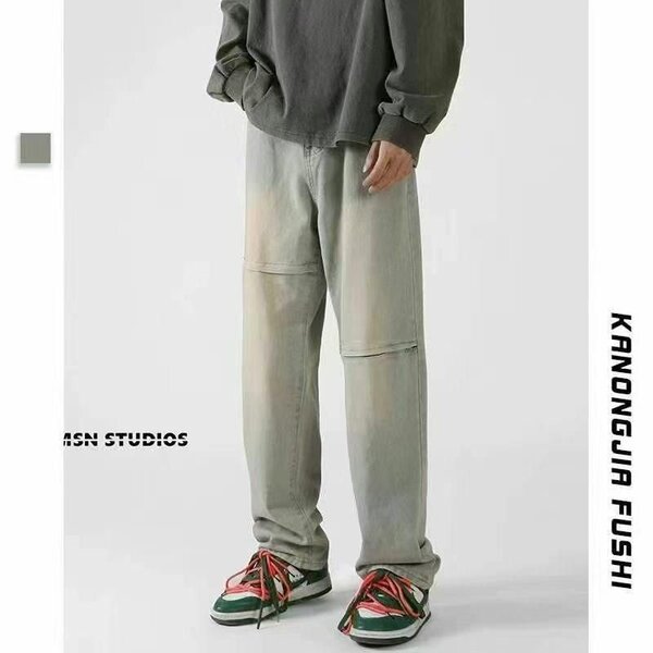 Pantalon ample en jean délavé