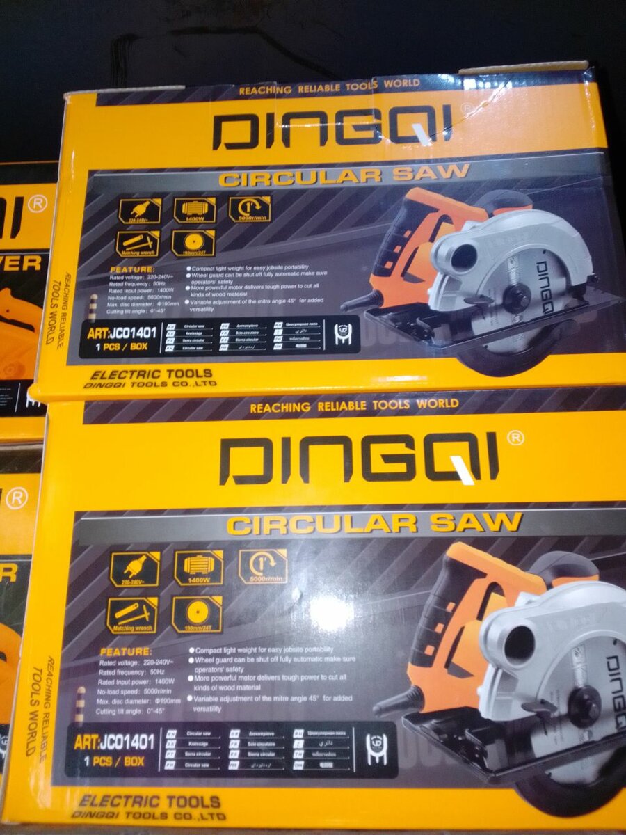 Scie Circulaire DINGQI 1400W