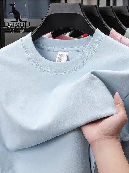 T-shirt classique pour homme