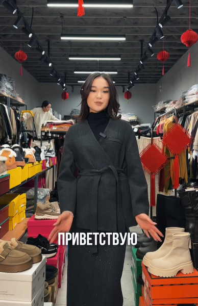 Пиджак серый