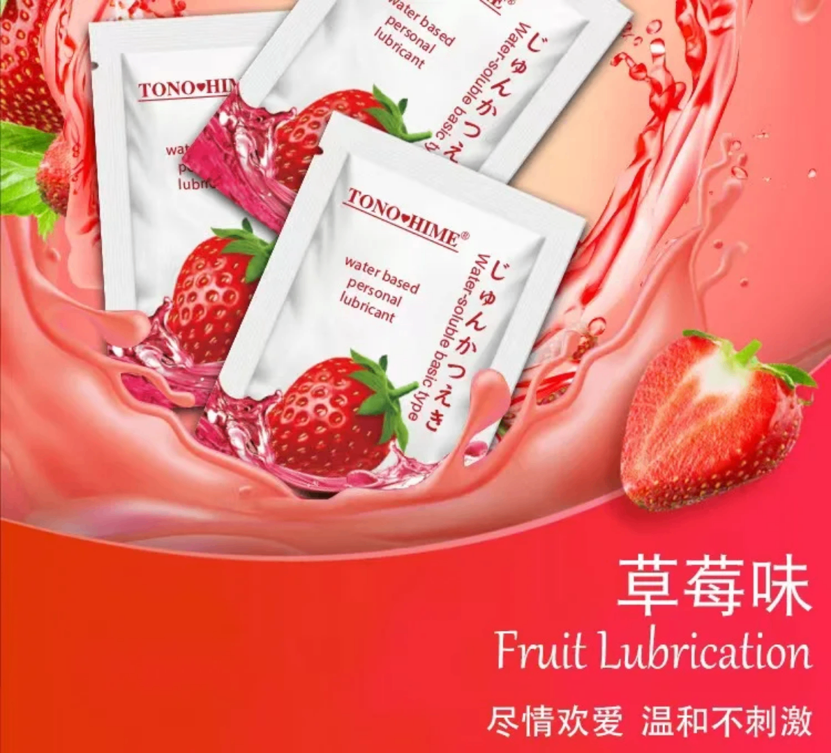 10 Lubrifiants en  4 saveurs