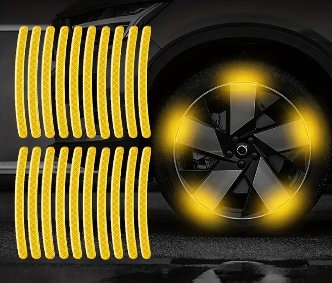 Светоотражающие наклейки.