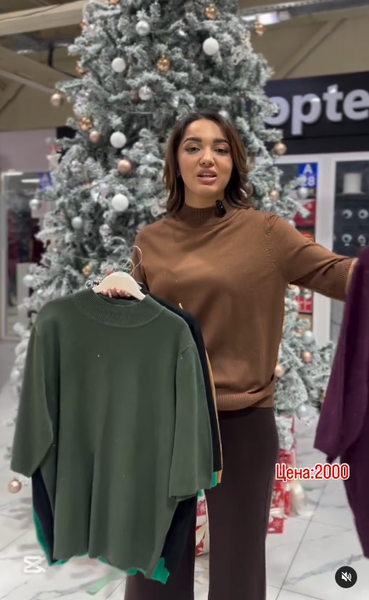 американки зеленое 