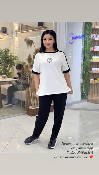 Наш адрес: Тимирязева 118