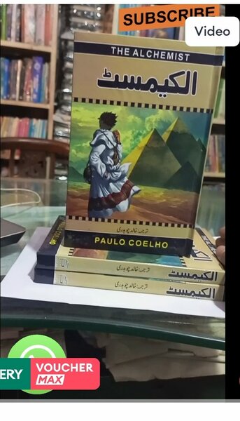 AlChemist By Paulo Coelho Novl