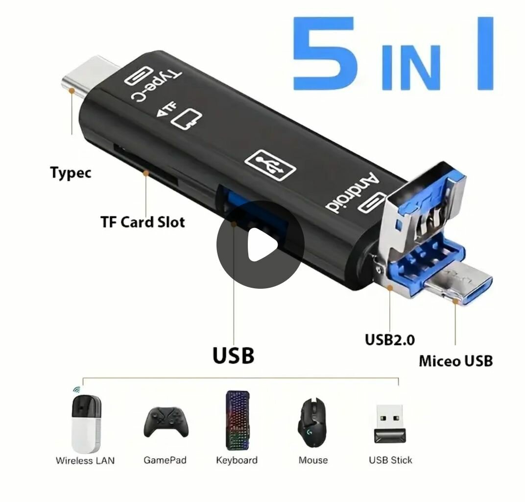 Lecteur de carte OTG 5-en-1