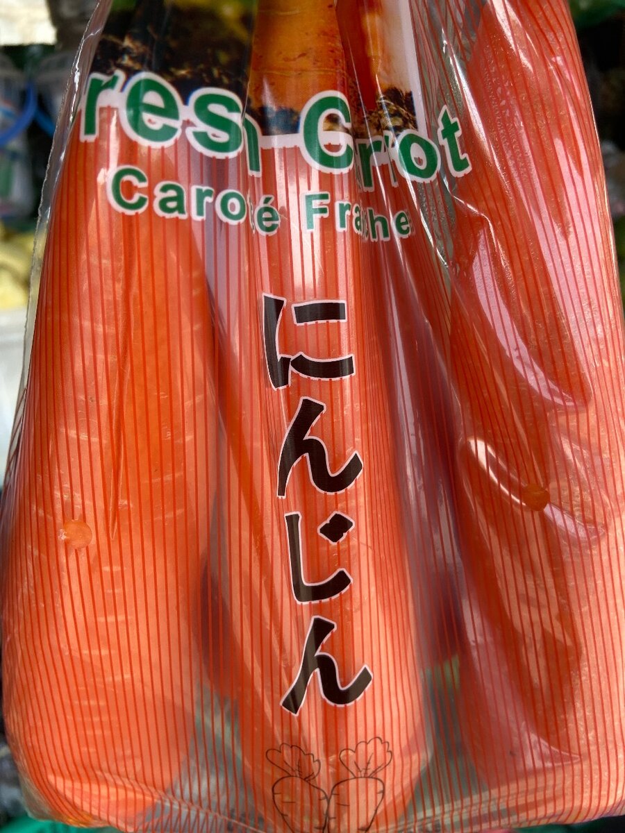 Onion, carrot, peanut butter and all groceries