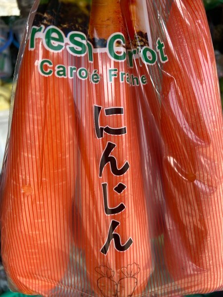 Onion, carrot, peanut butter and all groceries