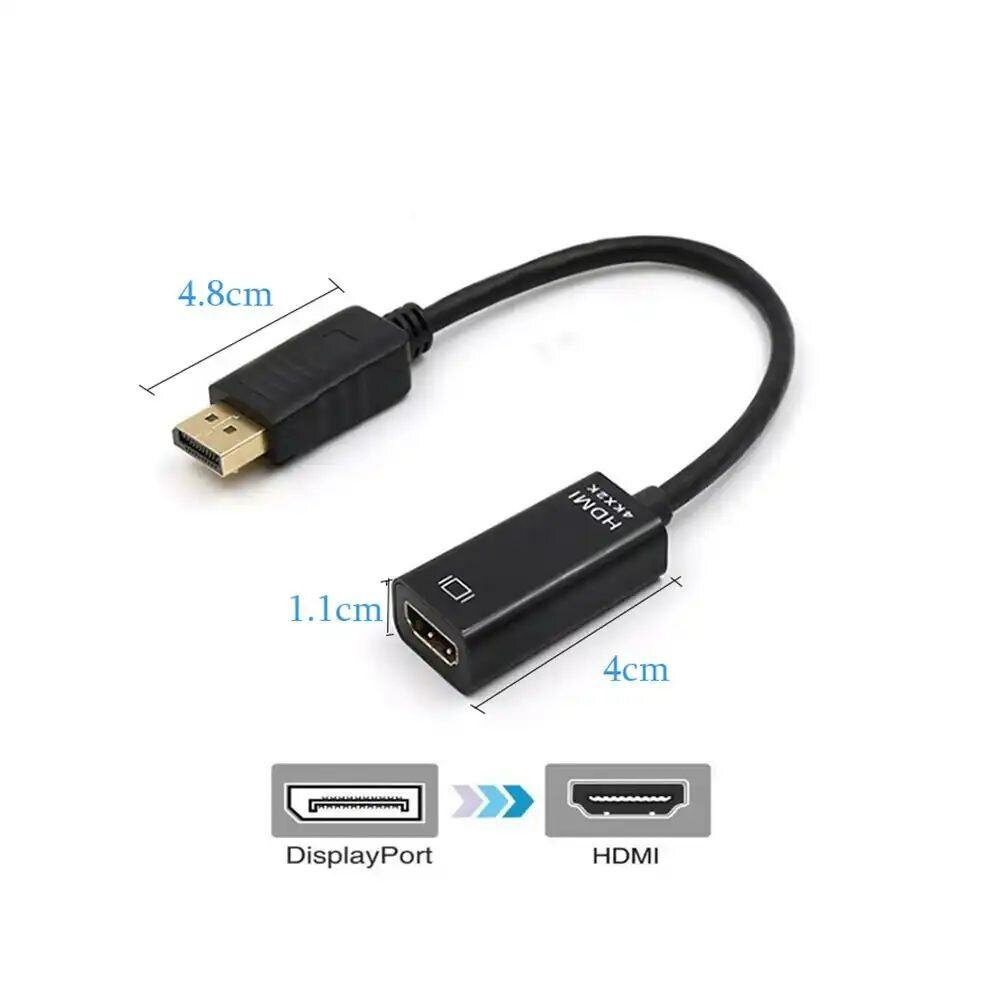 Adaptateur DisplayPort vers HDMI