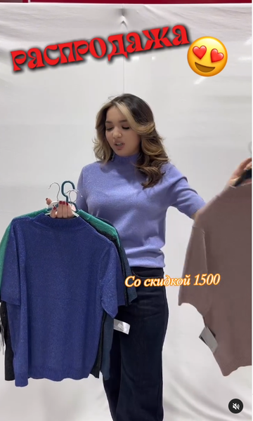 кофта синяя женская
