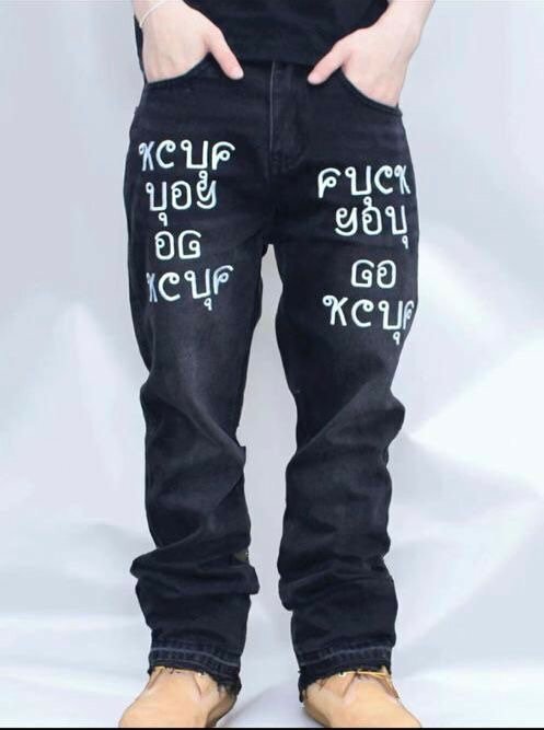 Jeans décontractés imprimés