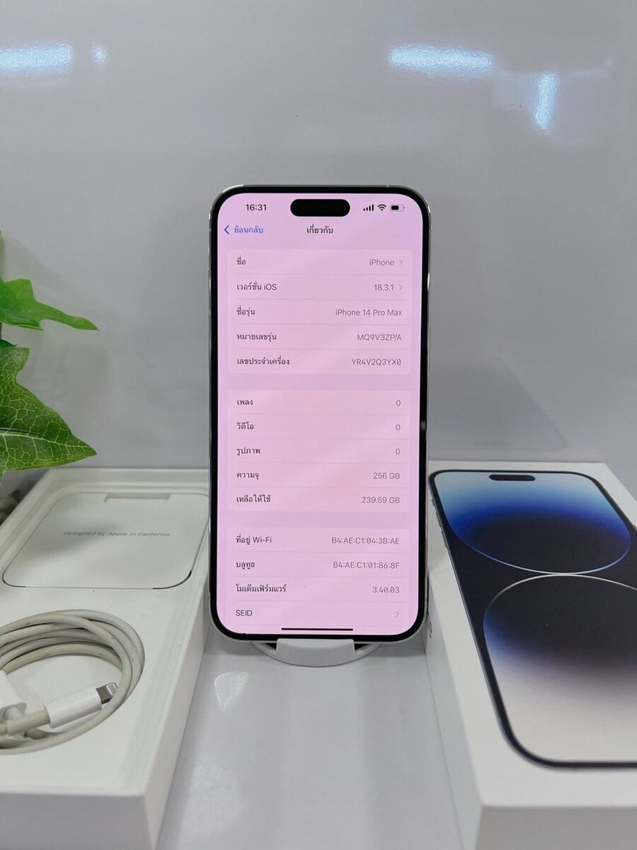 14 pro max 256gig eSim unlock