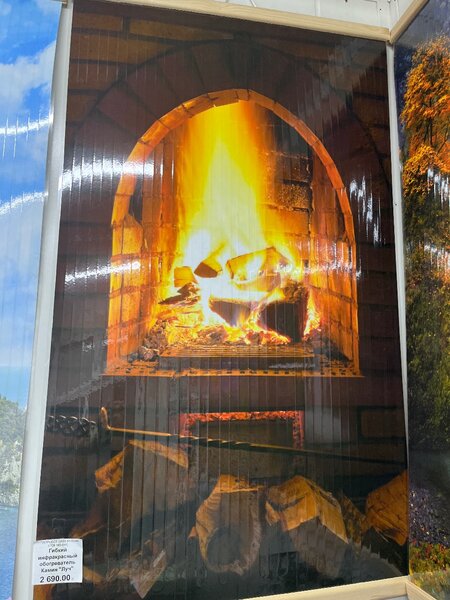 Инфракрасный обогреватель Площадьобогрева 15 кВ. М 400 ватт