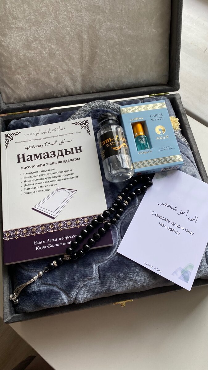 Исламские книги