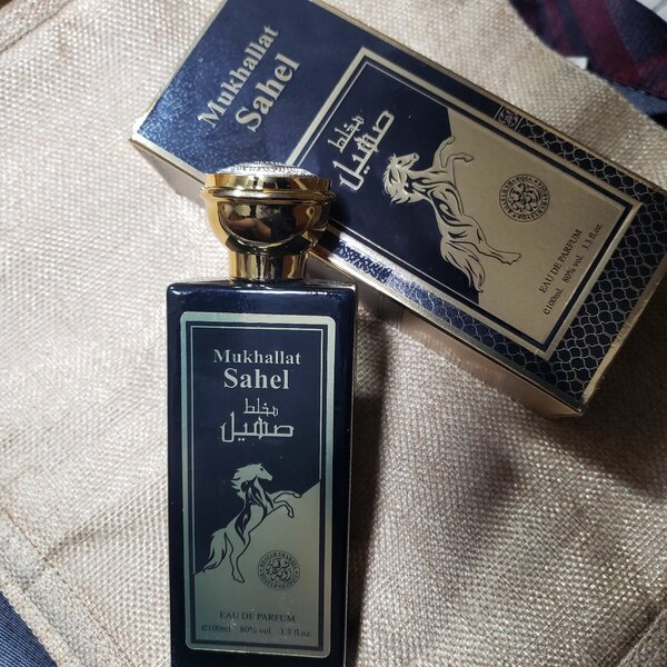 Parfums Arabes
