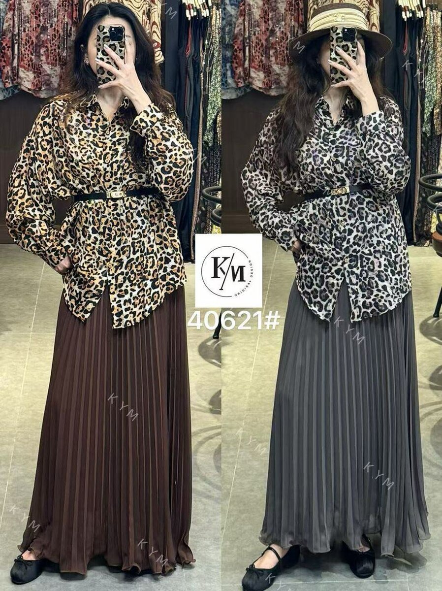 Классные двойки в наличии!