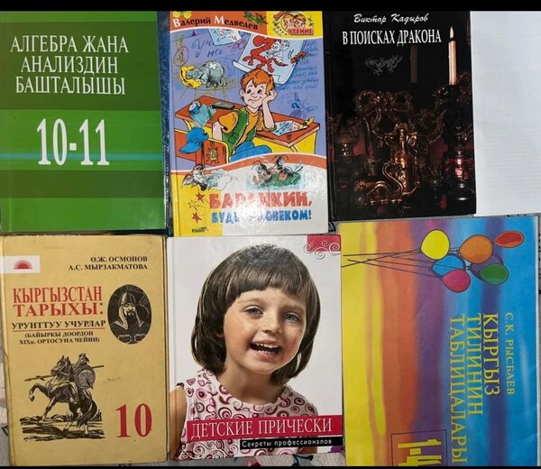 книги по символической цене