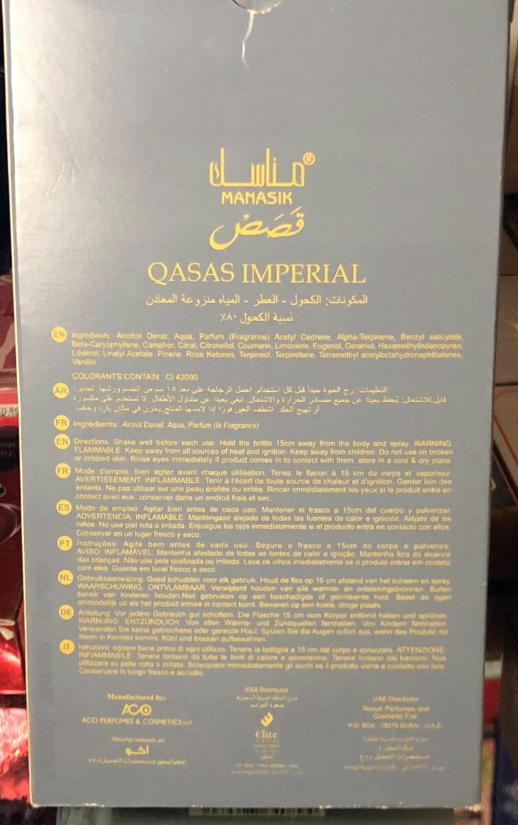 Parfum Qasas Impérial 100ml