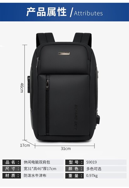 Bomag boy laptop bag