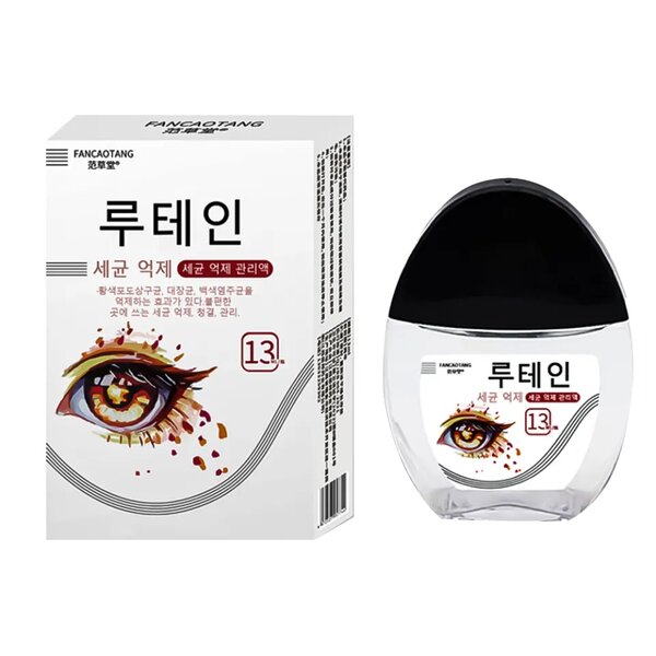 Gouttes Oculaires Yehuangsu 13ml