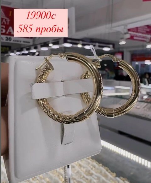 Красивые серёжки из золота 585 пробы