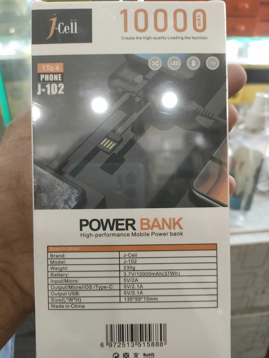 Power bank