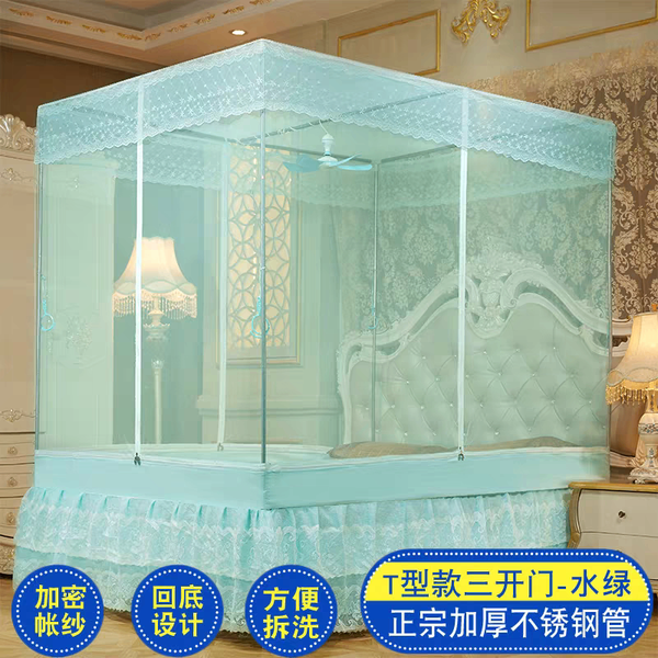 Moustiquaire Lit 3 Places