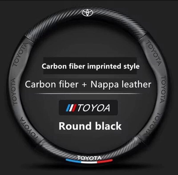 Housse volant fibre Carbone