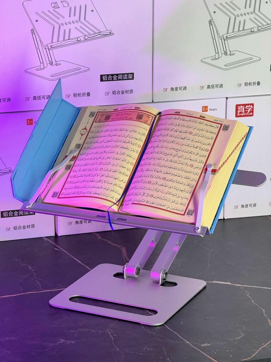 Подставка для чтение книг