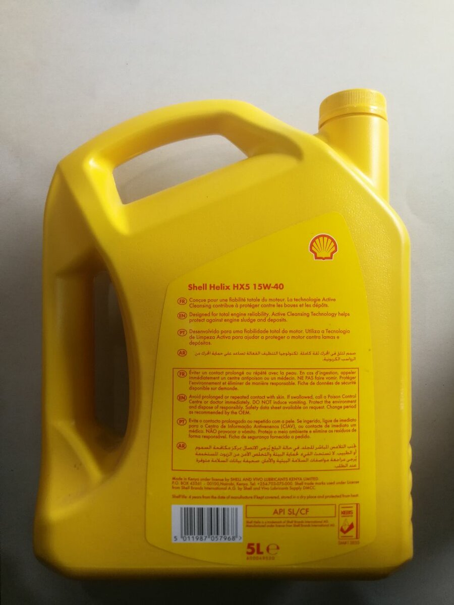 5ltrs Shell Helix HX5 15w-40 synthetic oil