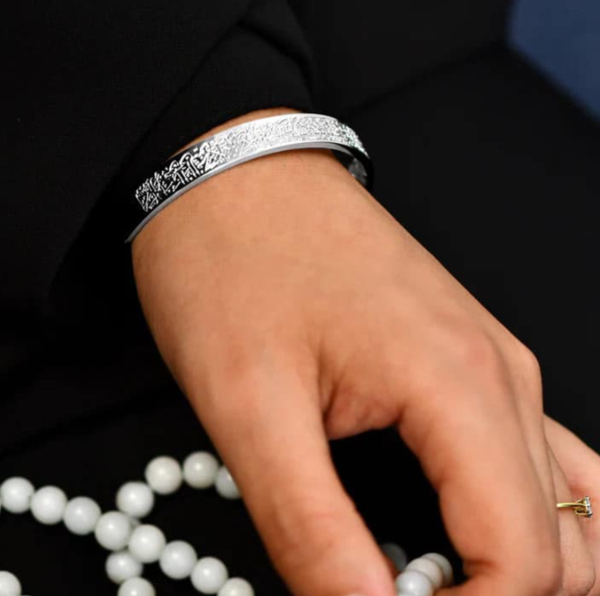 Bracelets gravés avec la sourates ayat al Kursi