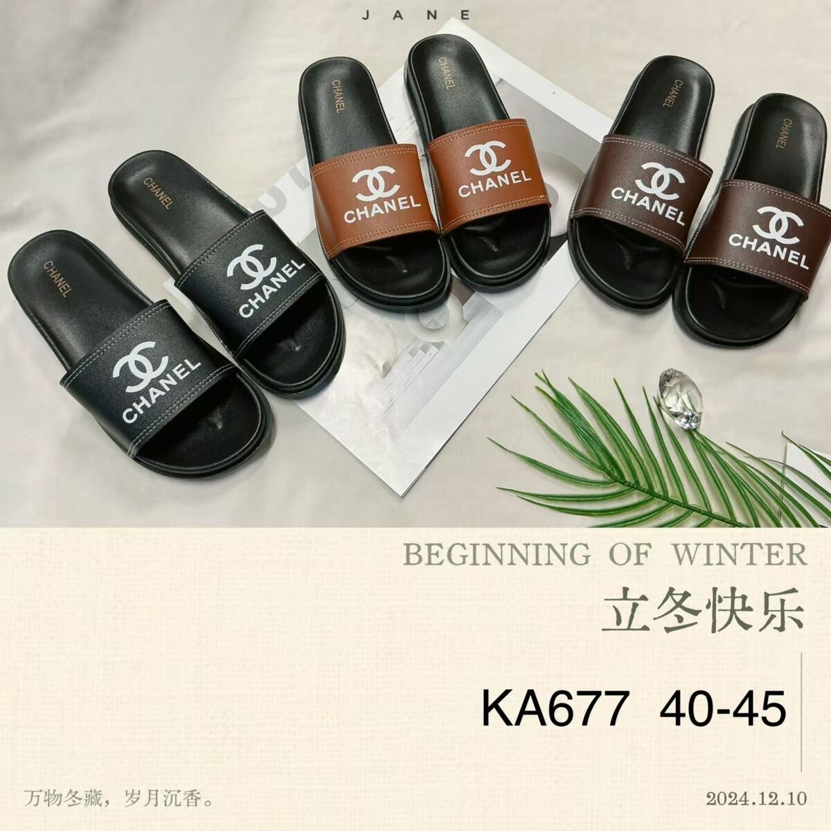 Tongs de marque élégantes