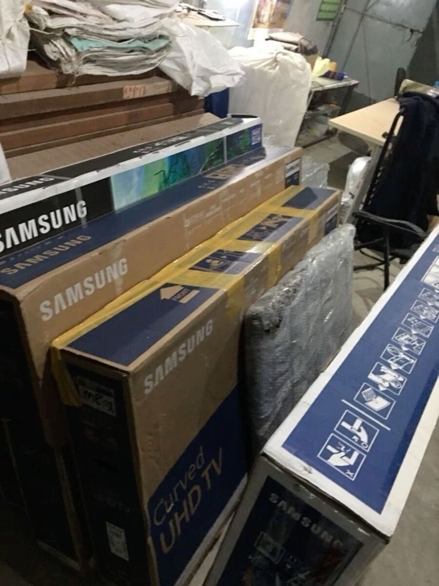 Television 45 inches