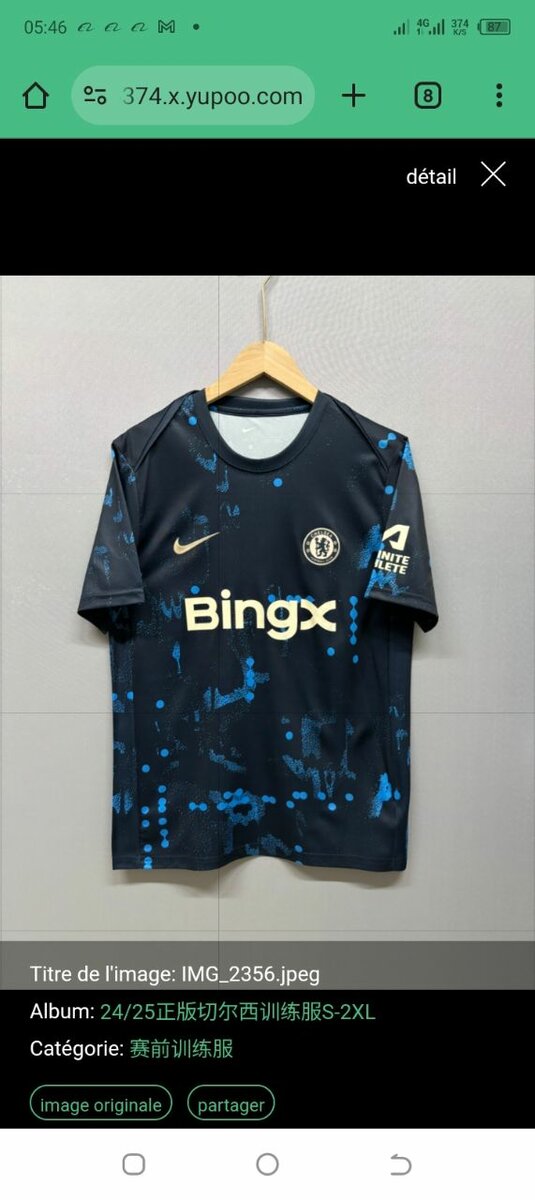 Maillot d'équipe de football