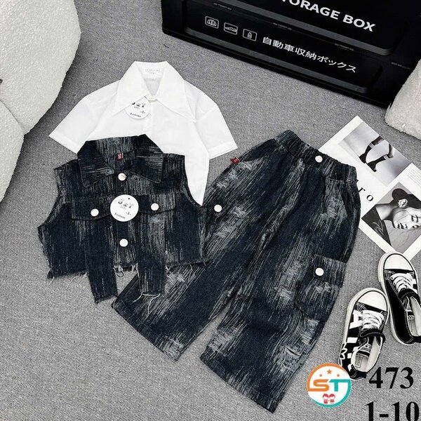 Ensemble décontracté enfant denim