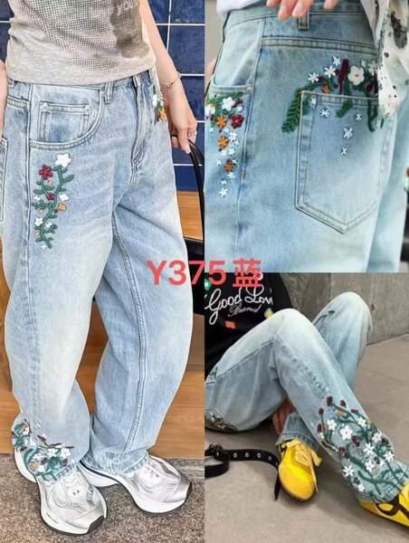 Jeans tendance homme