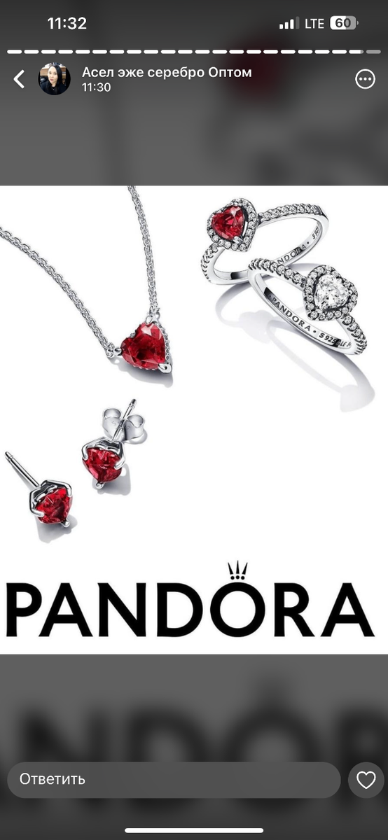 Серебро 925 пробы под белое золото