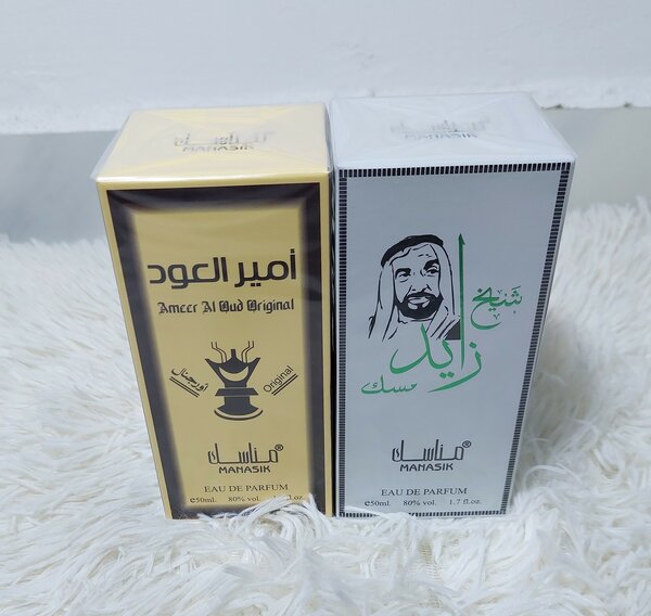 Lots de 2 parfums MAMASIK