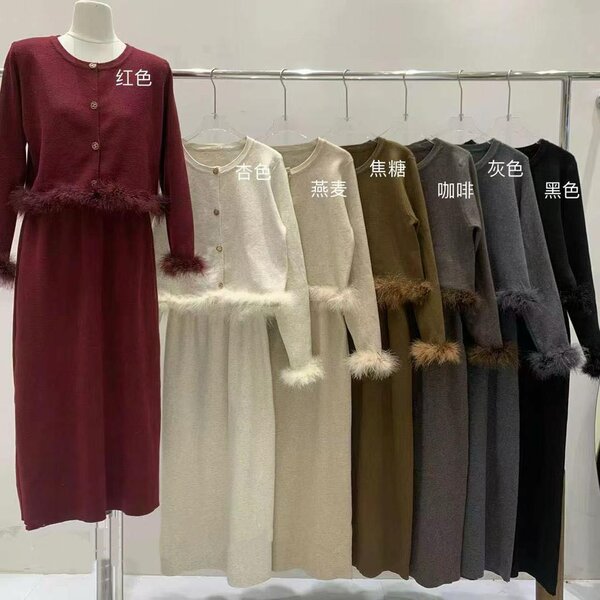 Двойка, джынса, кофталар