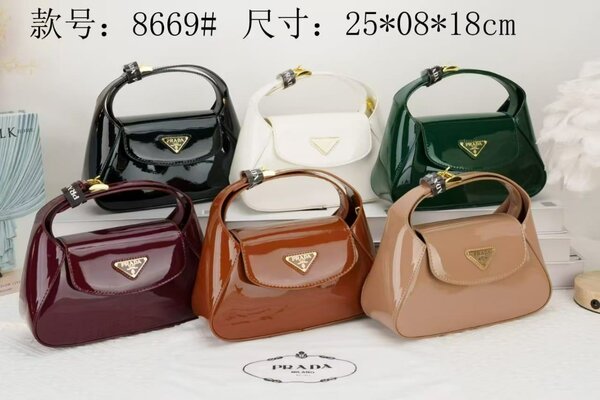 Sac à main Prada en cuir noir, marron, beige